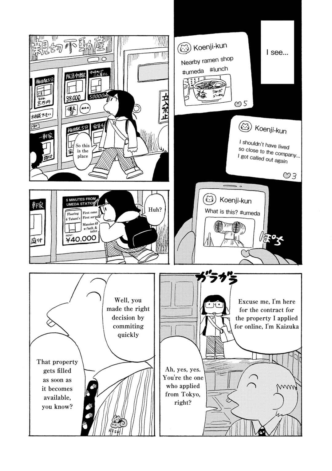 Page 7 Chapter 2 Koi Toka Yume Toka Tententen