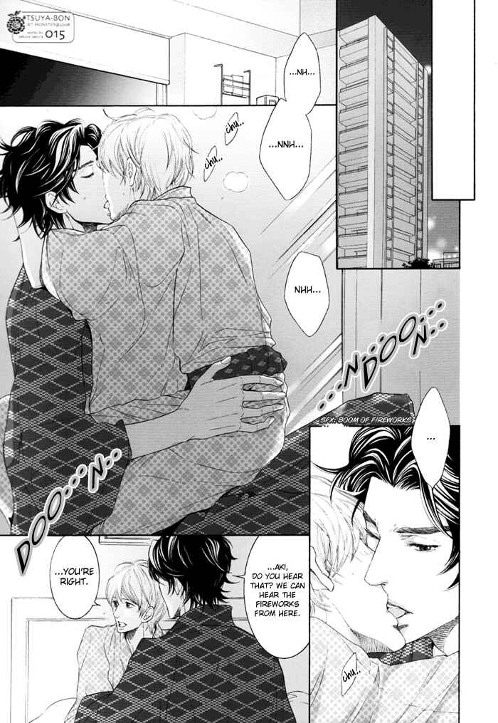 Page 16 Chapter Unknown_342d Hisho Ikuseichuu - Tsuya-bon (Doujinshi)
