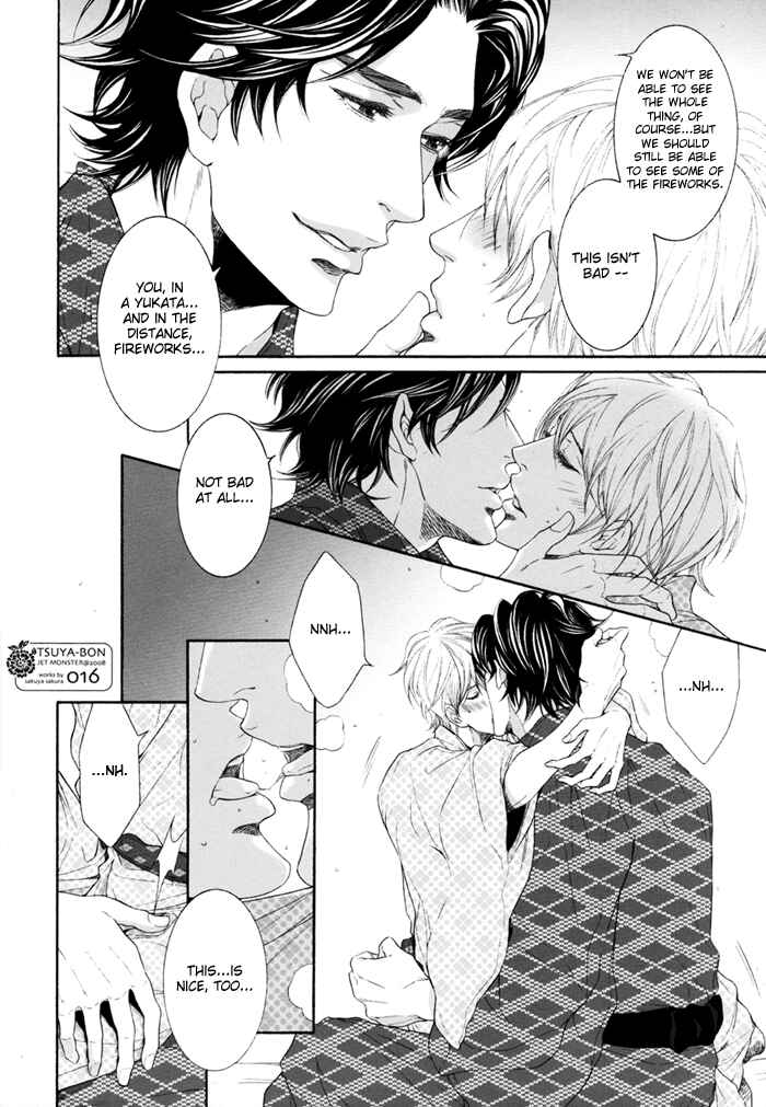 Page 17 Chapter Unknown_342d Hisho Ikuseichuu - Tsuya-bon (Doujinshi)