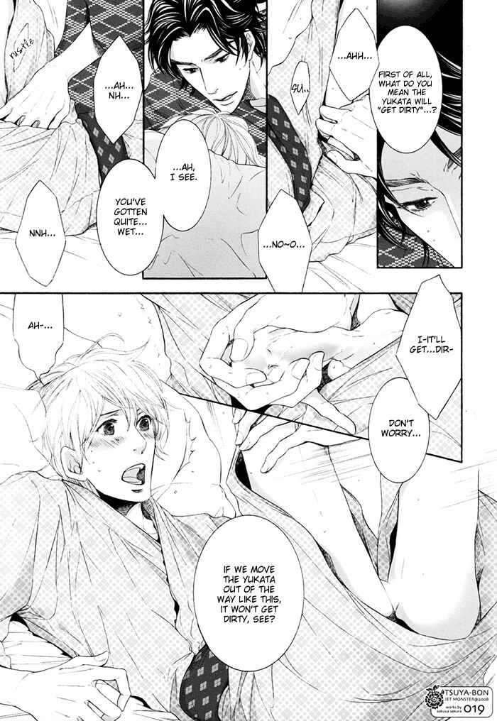 Page 20 Chapter Unknown_342d Hisho Ikuseichuu - Tsuya-bon (Doujinshi)