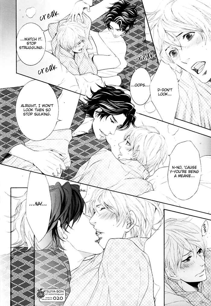 Page 21 Chapter Unknown_342d Hisho Ikuseichuu - Tsuya-bon (Doujinshi)