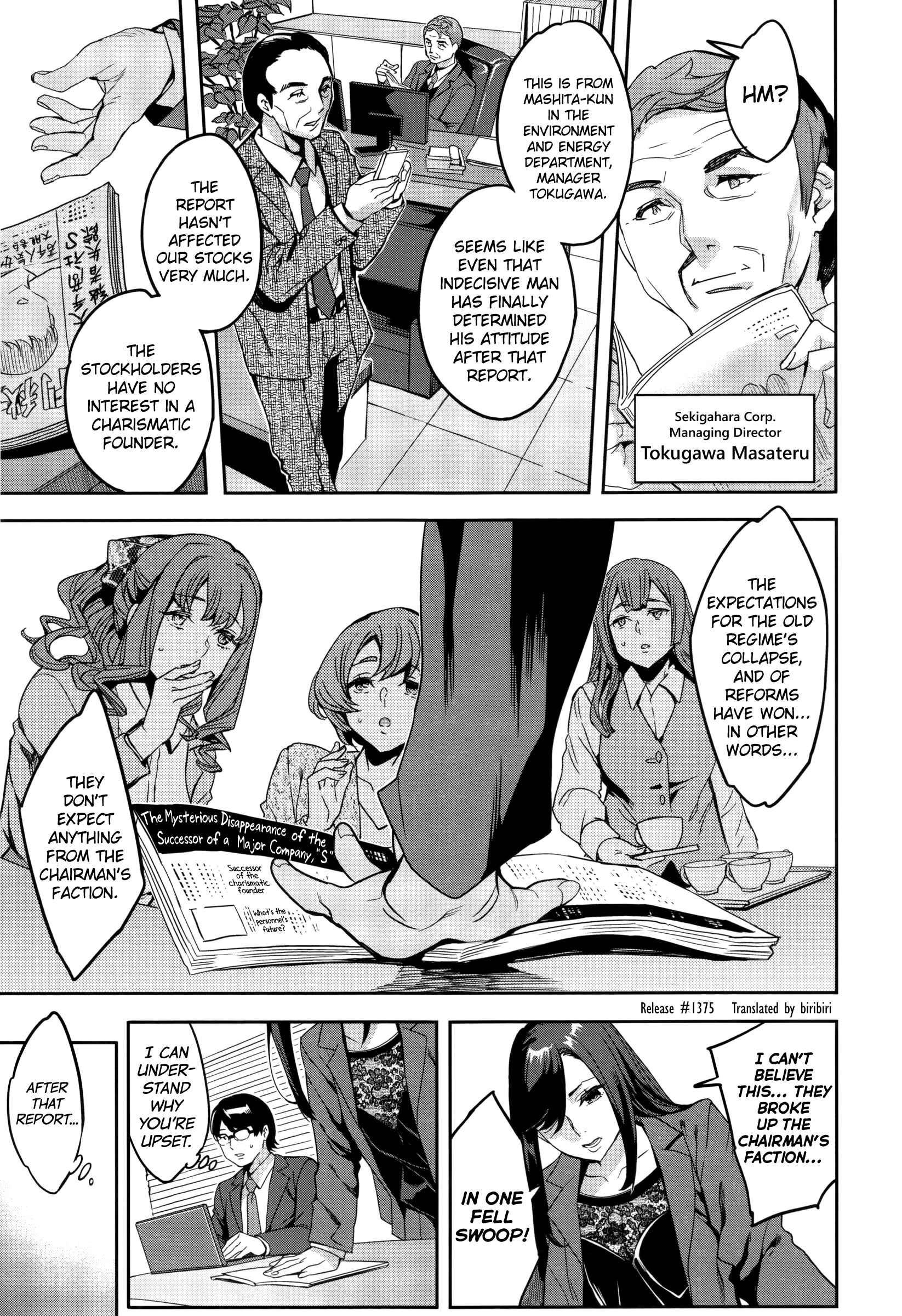 Page 1 Chapter 7 Sekigahara Shouji Hitodumabu