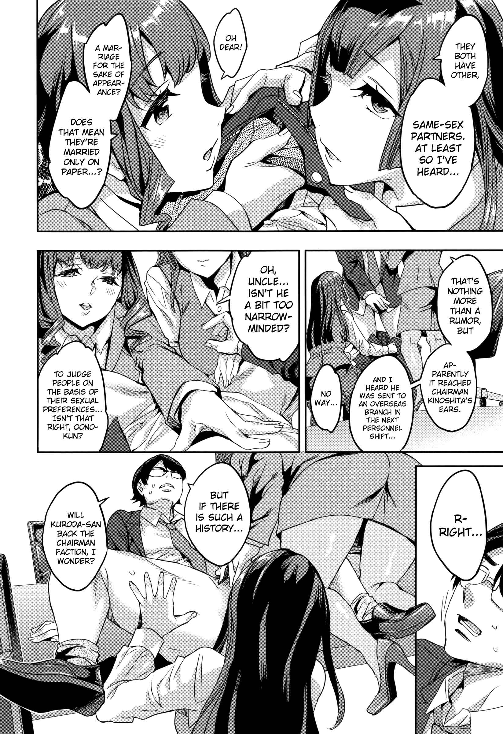 Page 10 Chapter 7 Sekigahara Shouji Hitodumabu