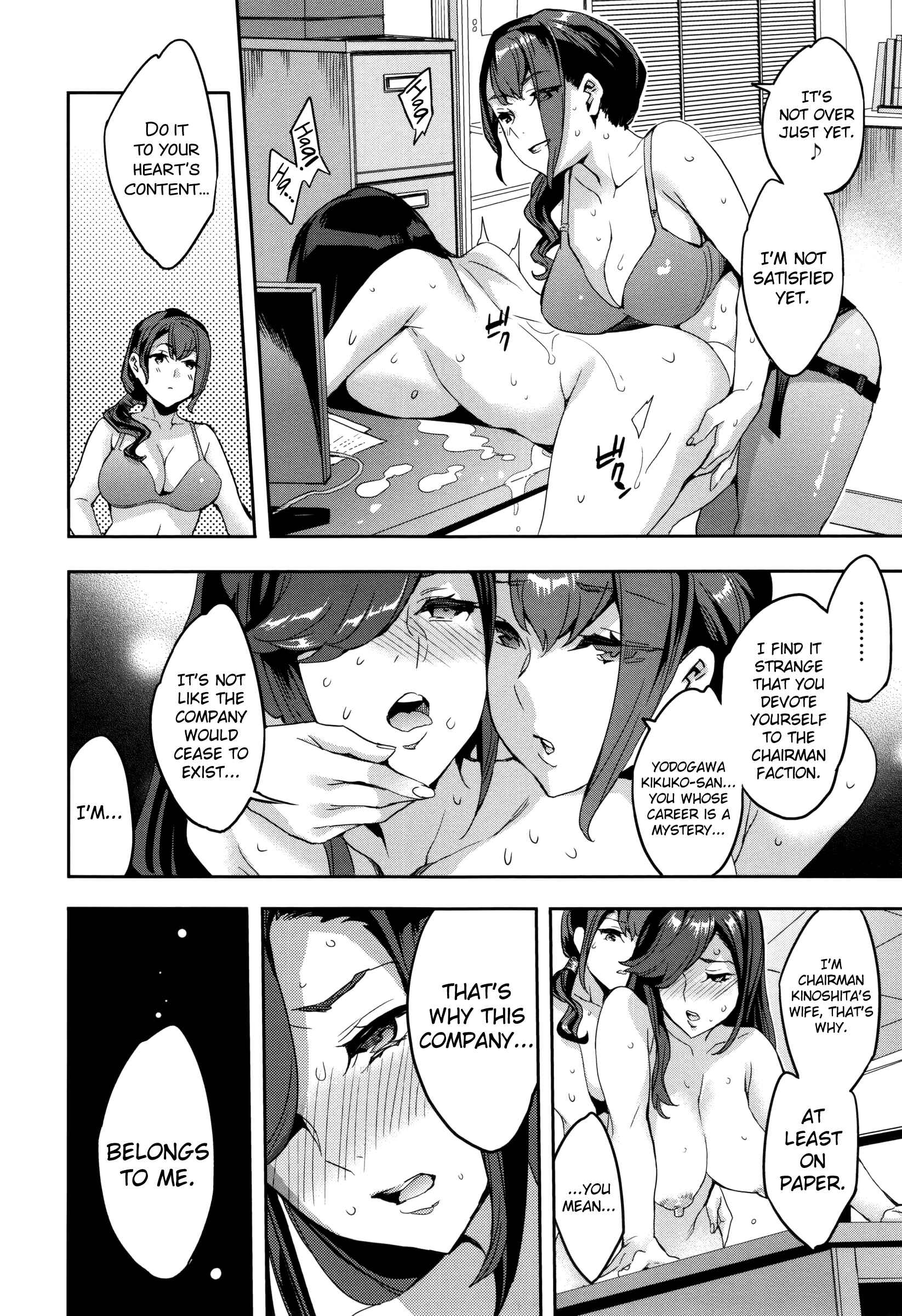 Page 18 Chapter 7 Sekigahara Shouji Hitodumabu