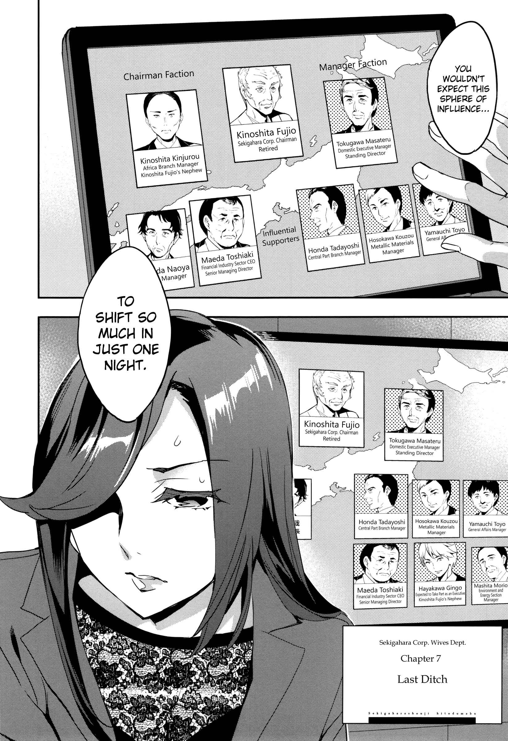 Page 2 Chapter 7 Sekigahara Shouji Hitodumabu