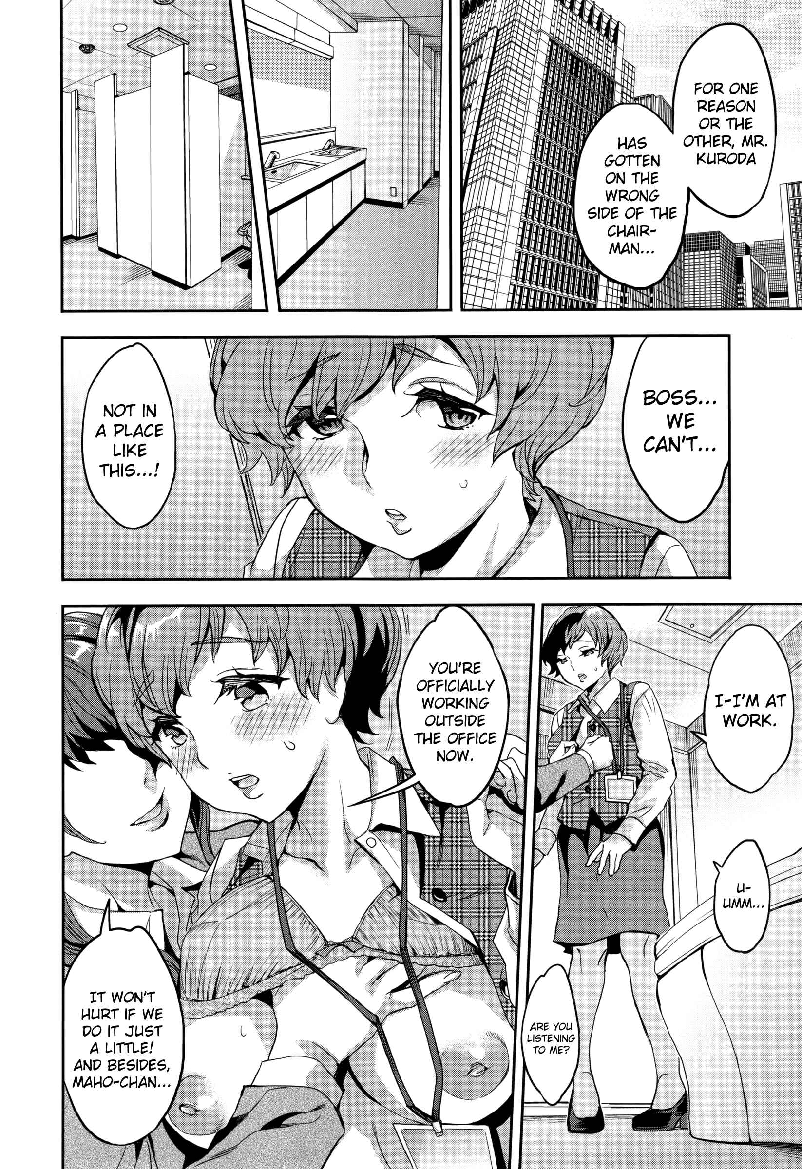 Page 6 Chapter 7 Sekigahara Shouji Hitodumabu