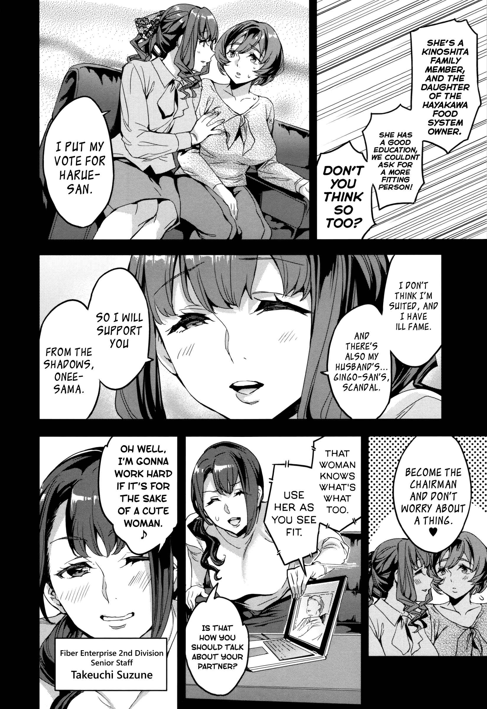 Page 14 Chapter 8 Sekigahara Shouji Hitodumabu