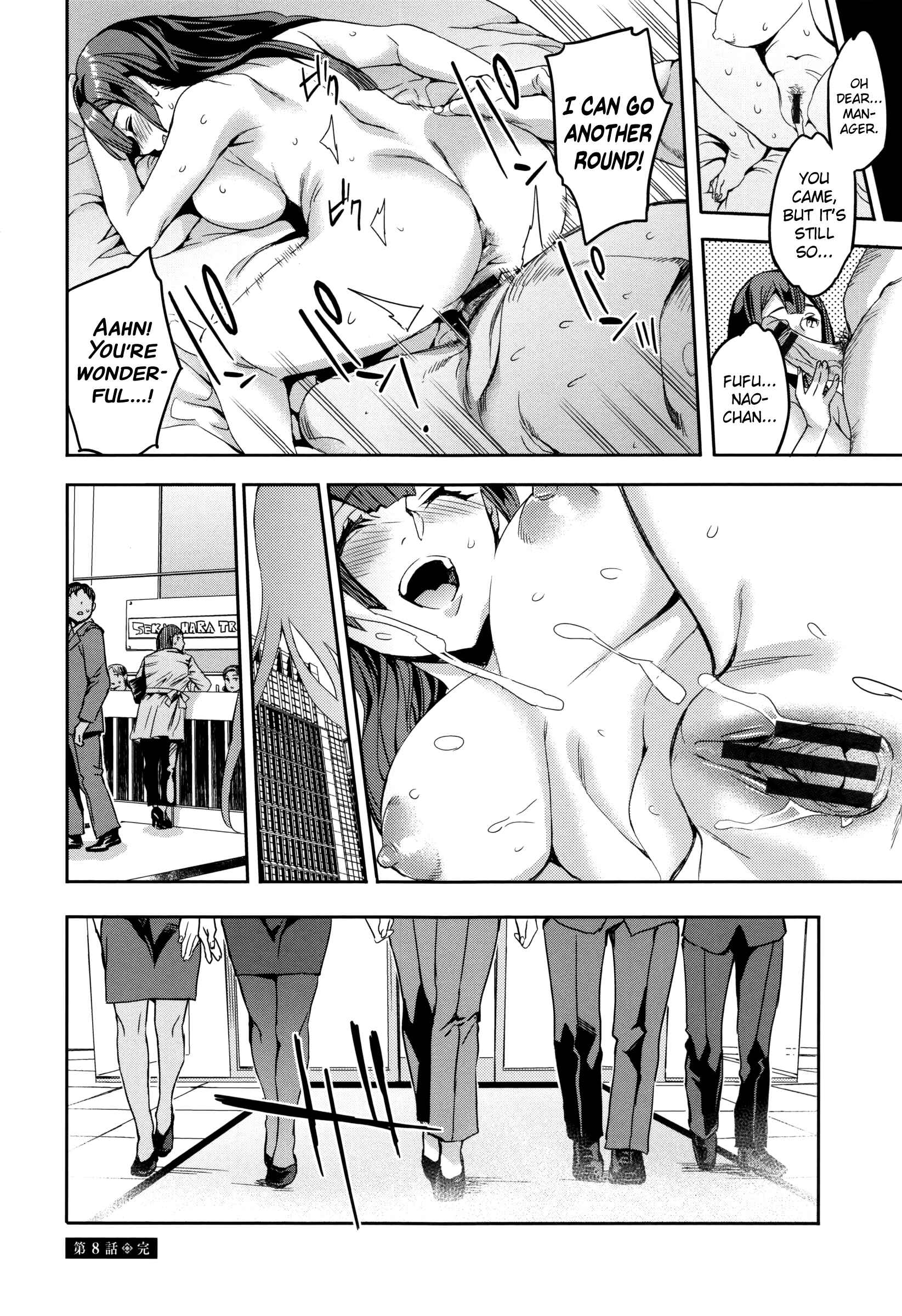 Page 20 Chapter 8 Sekigahara Shouji Hitodumabu