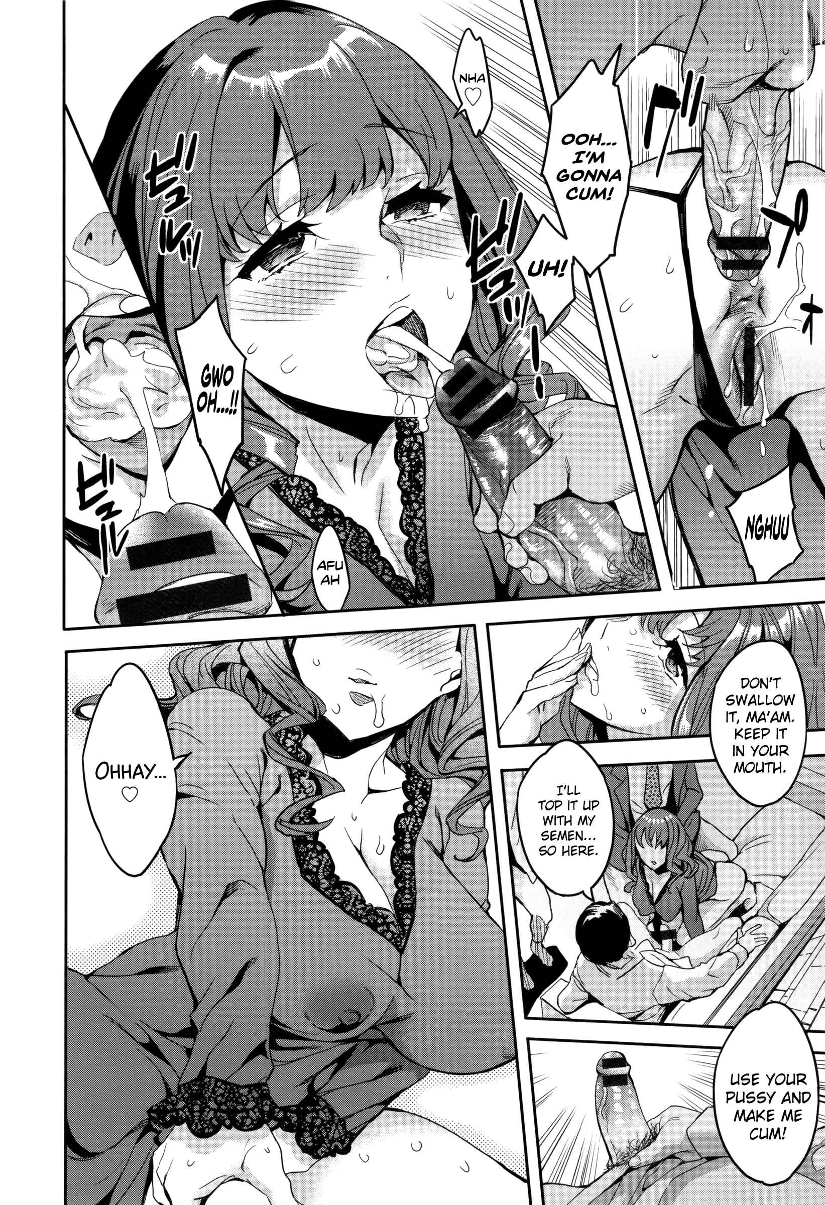 Page 10 Chapter 6 Sekigahara Shouji Hitodumabu