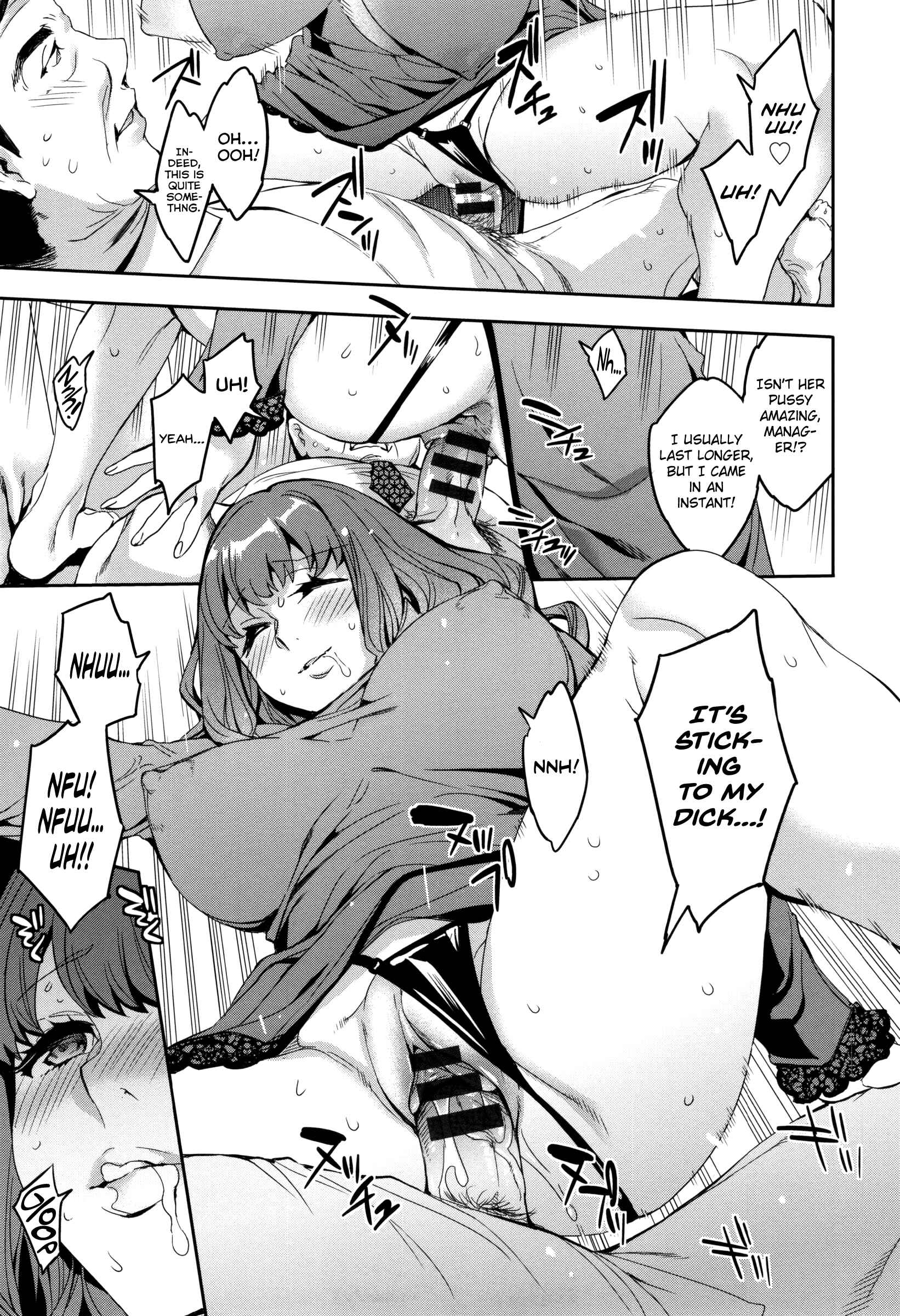 Page 11 Chapter 6 Sekigahara Shouji Hitodumabu