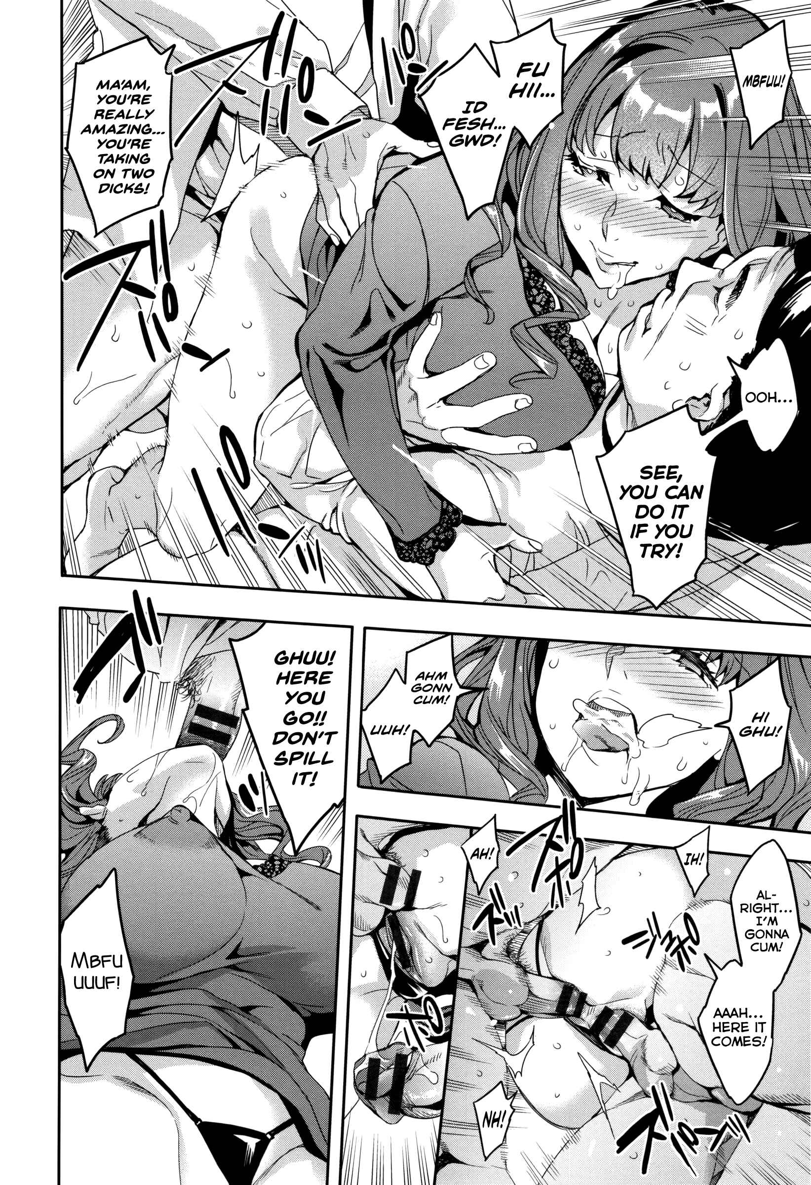 Page 14 Chapter 6 Sekigahara Shouji Hitodumabu