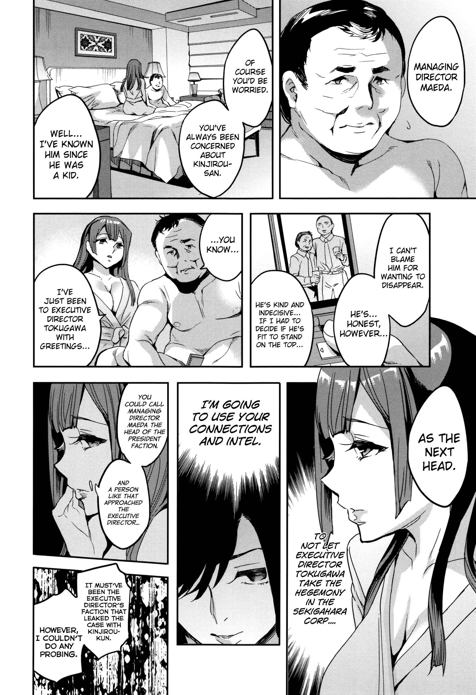 Page 18 Chapter 6 Sekigahara Shouji Hitodumabu