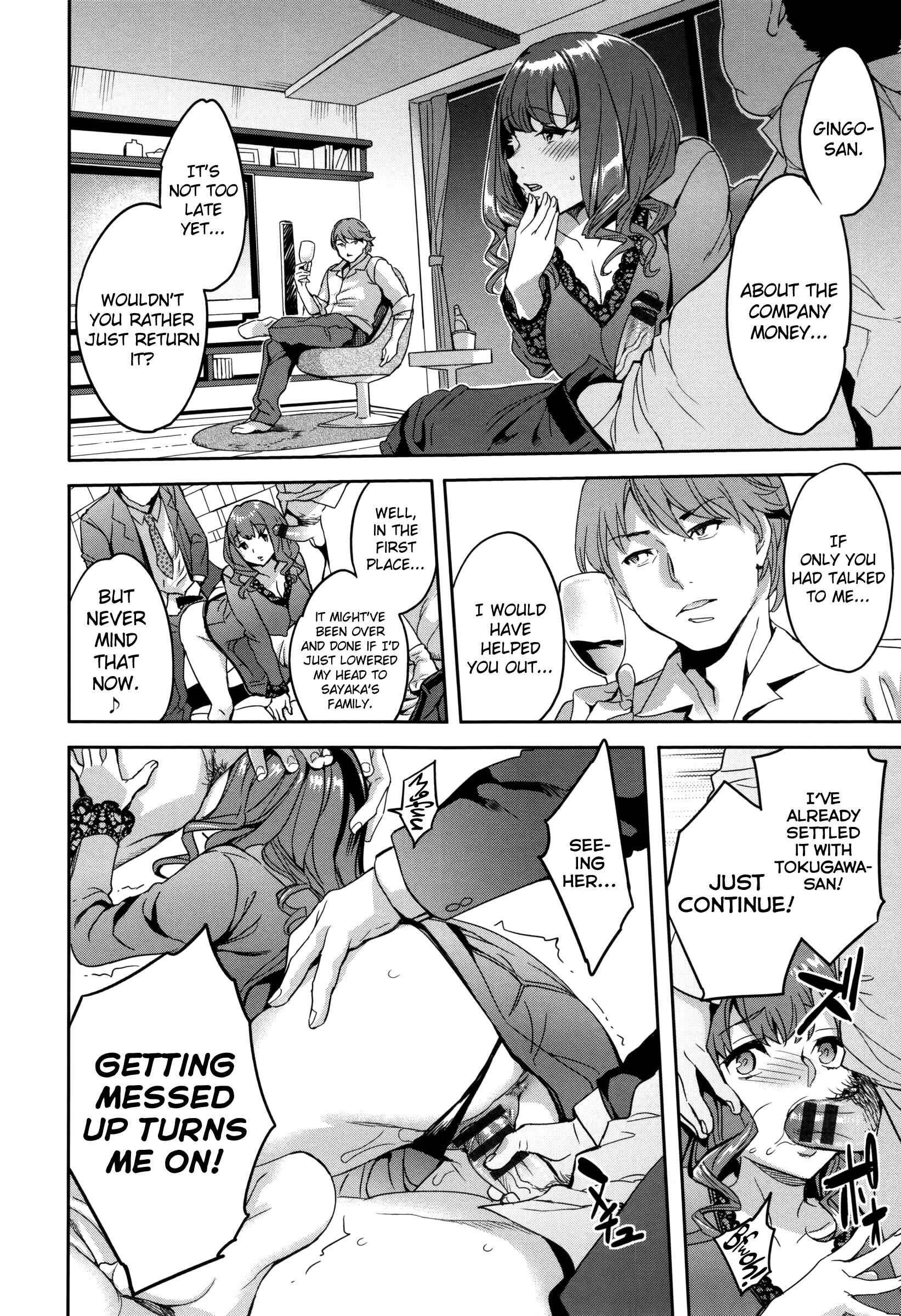 Page 6 Chapter 6 Sekigahara Shouji Hitodumabu