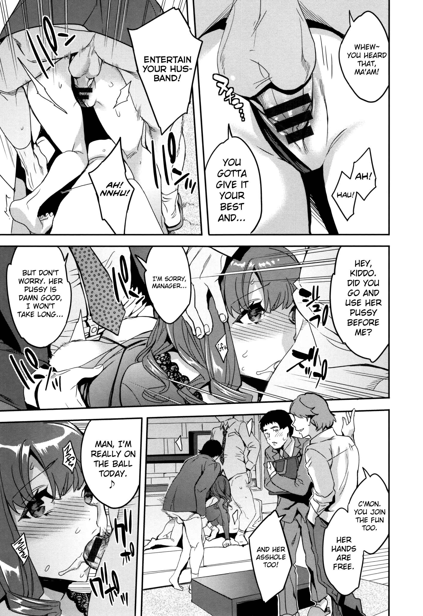 Page 7 Chapter 6 Sekigahara Shouji Hitodumabu