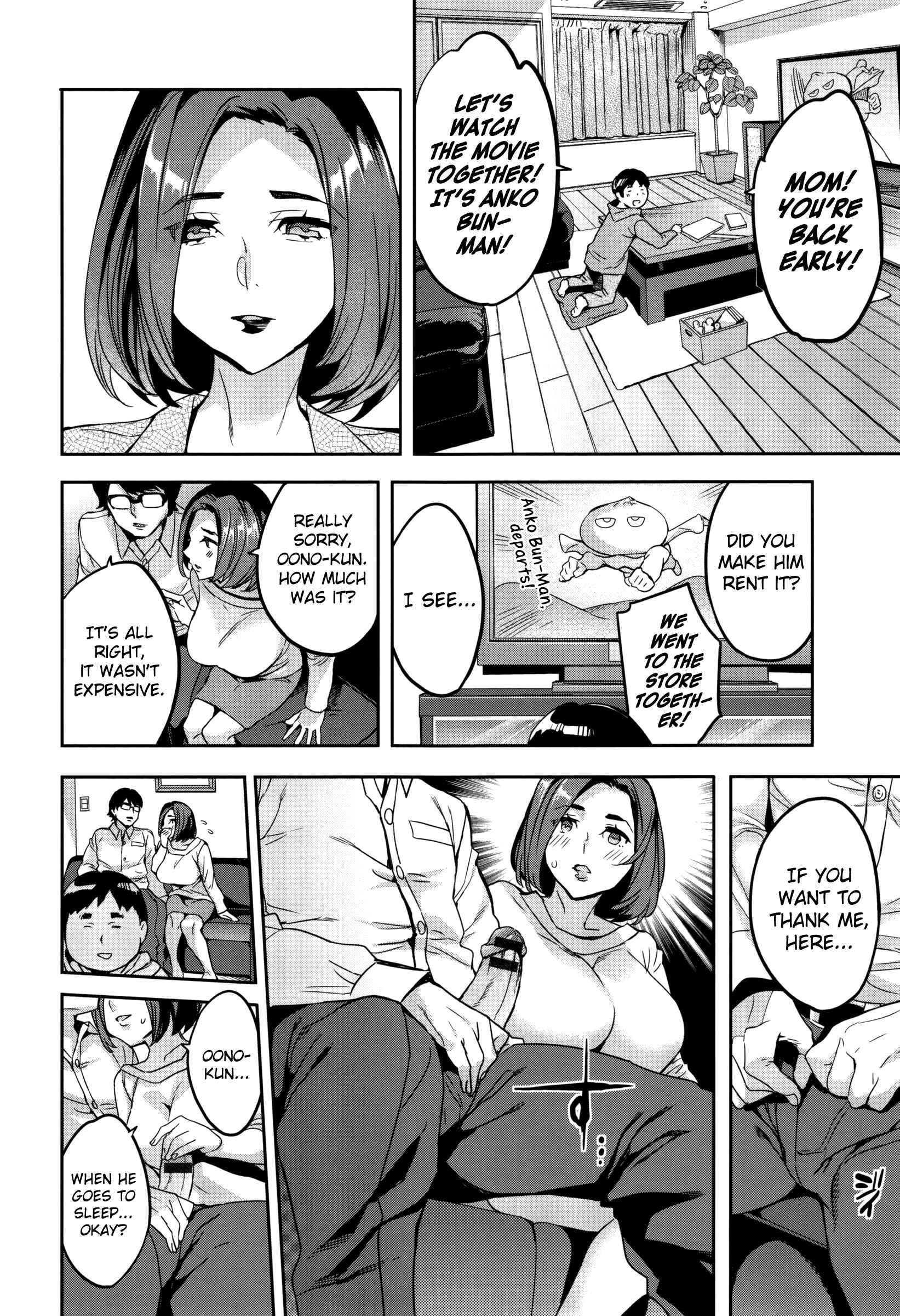 Page 12 Chapter 4 Sekigahara Shouji Hitodumabu