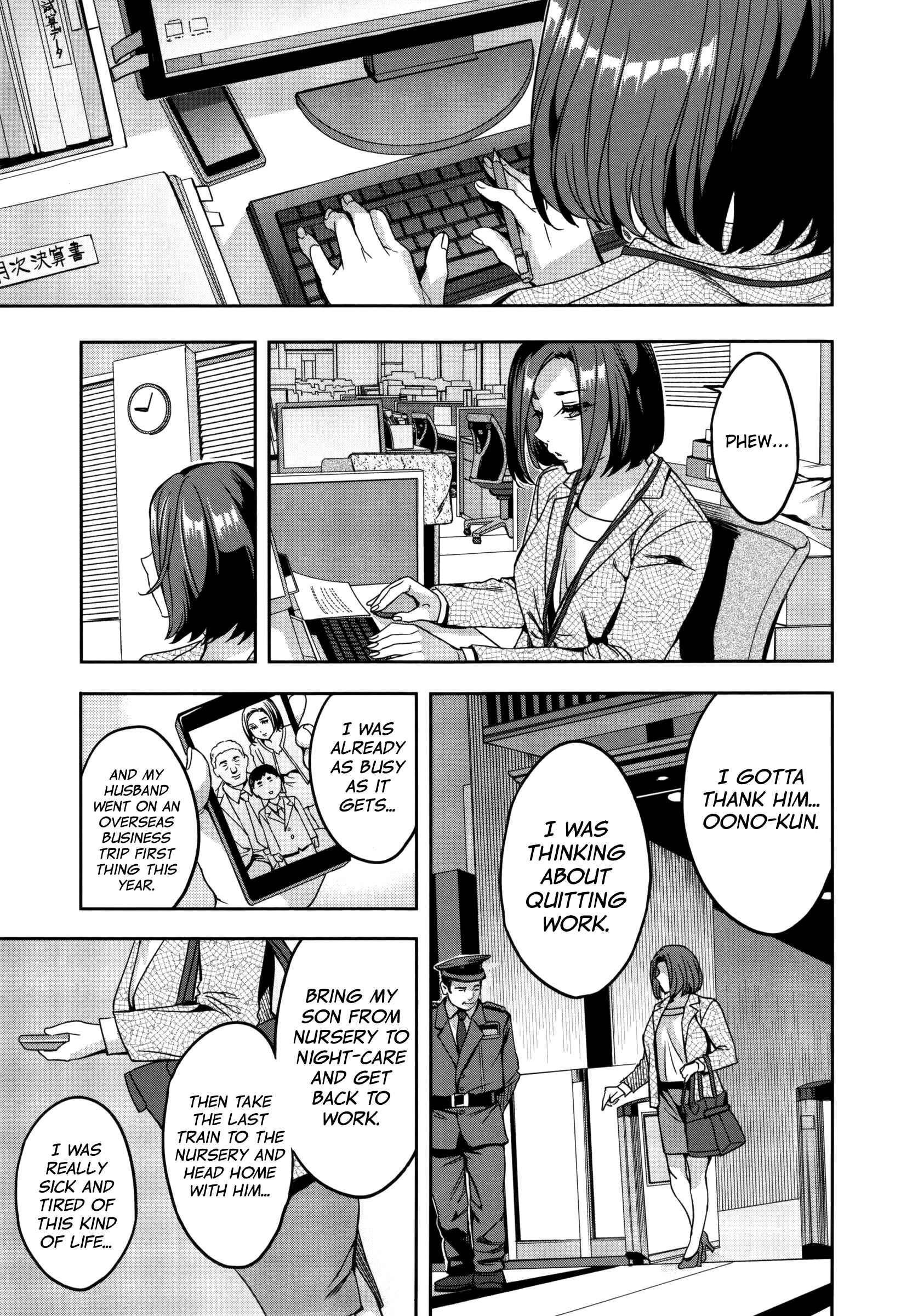 Page 5 Chapter 4 Sekigahara Shouji Hitodumabu