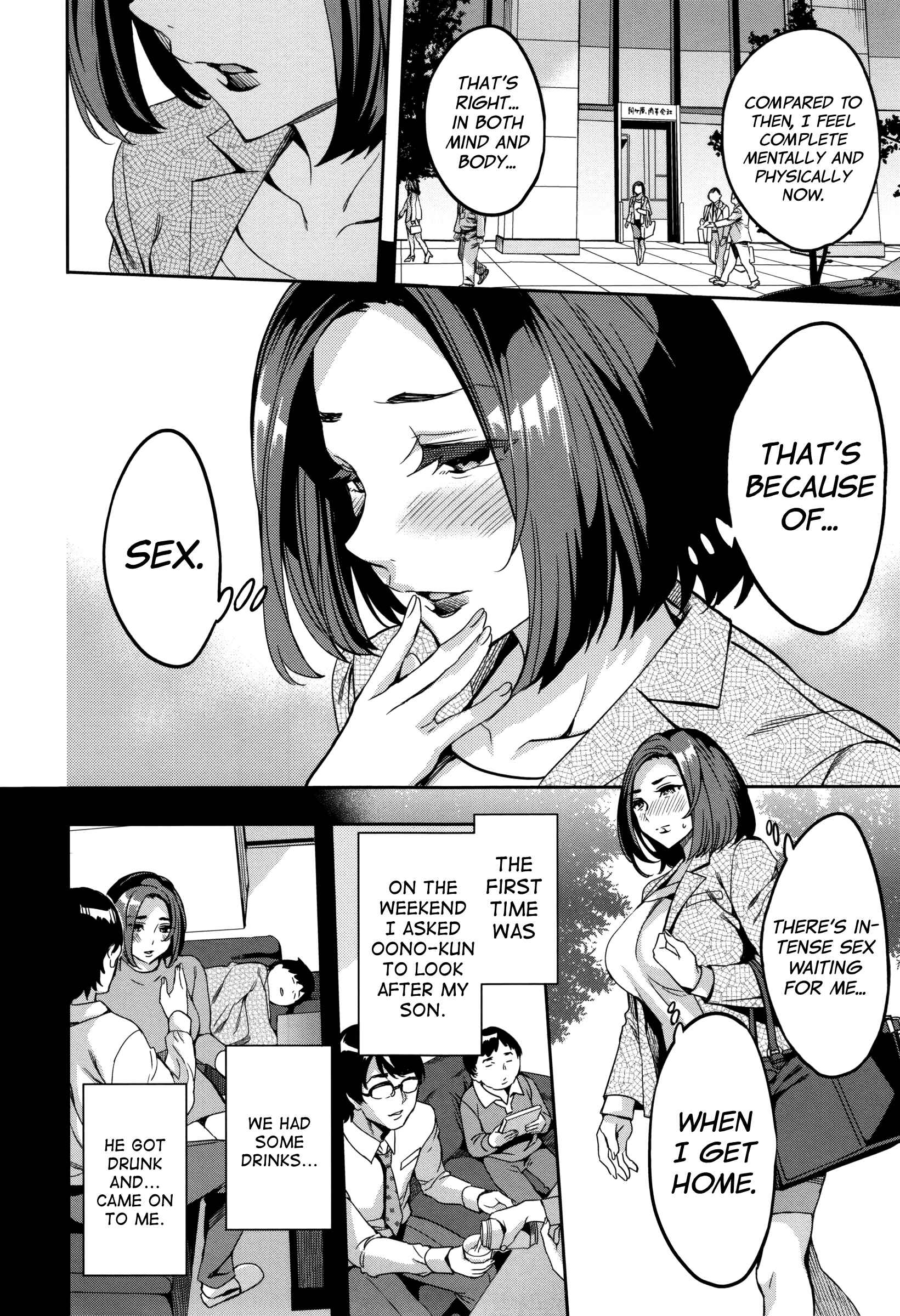 Page 6 Chapter 4 Sekigahara Shouji Hitodumabu