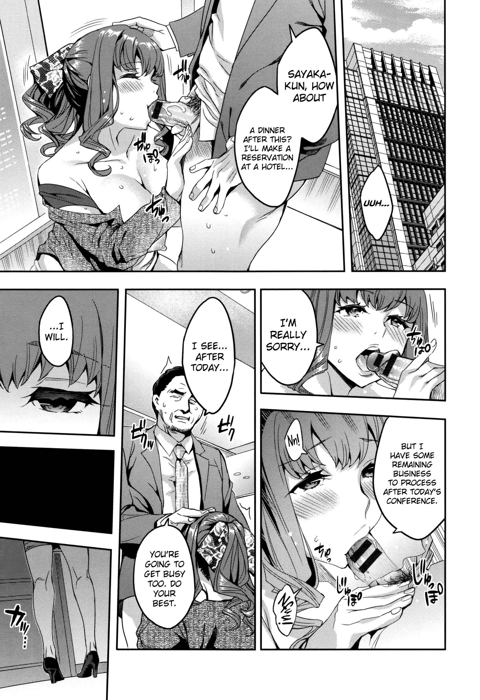 Page 11 Chapter 9 Sekigahara Shouji Hitodumabu