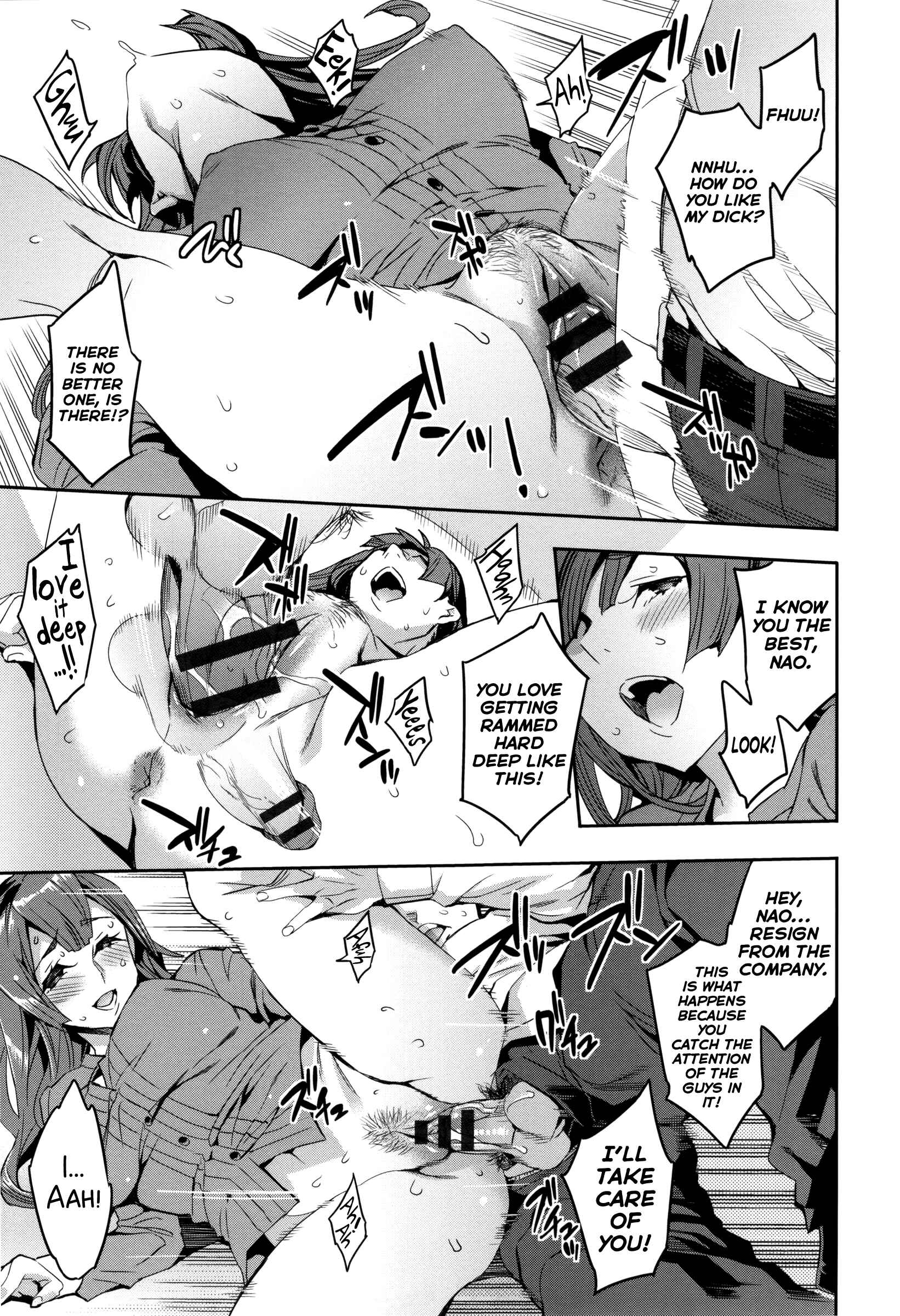 Page 15 Chapter 9 Sekigahara Shouji Hitodumabu