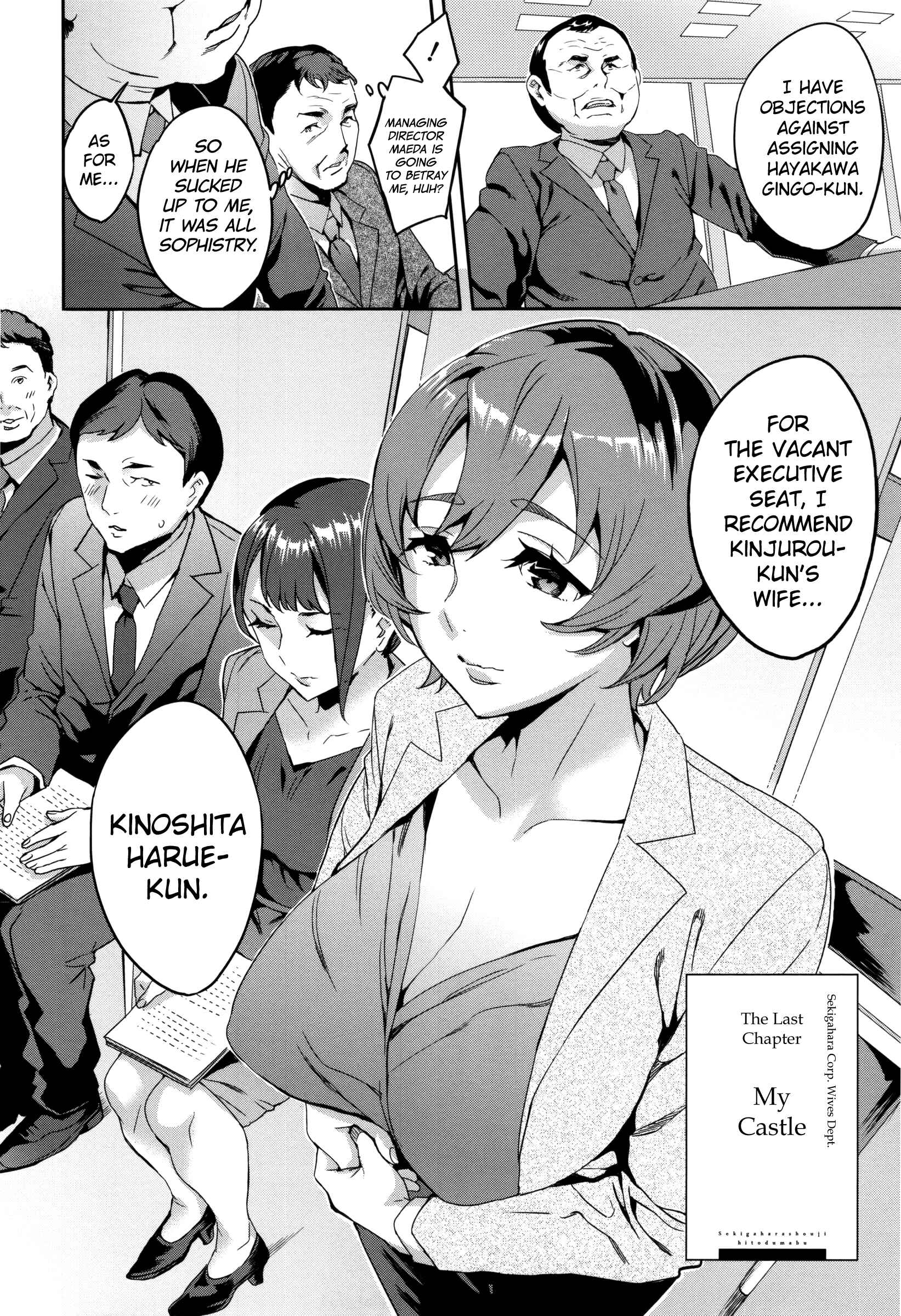 Page 2 Chapter 9 Sekigahara Shouji Hitodumabu