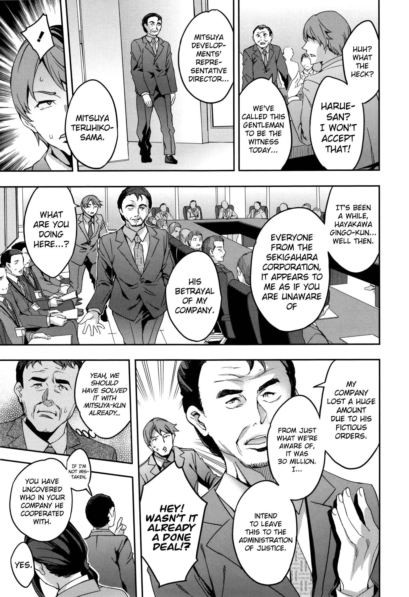 Page 3 Chapter 9 Sekigahara Shouji Hitodumabu