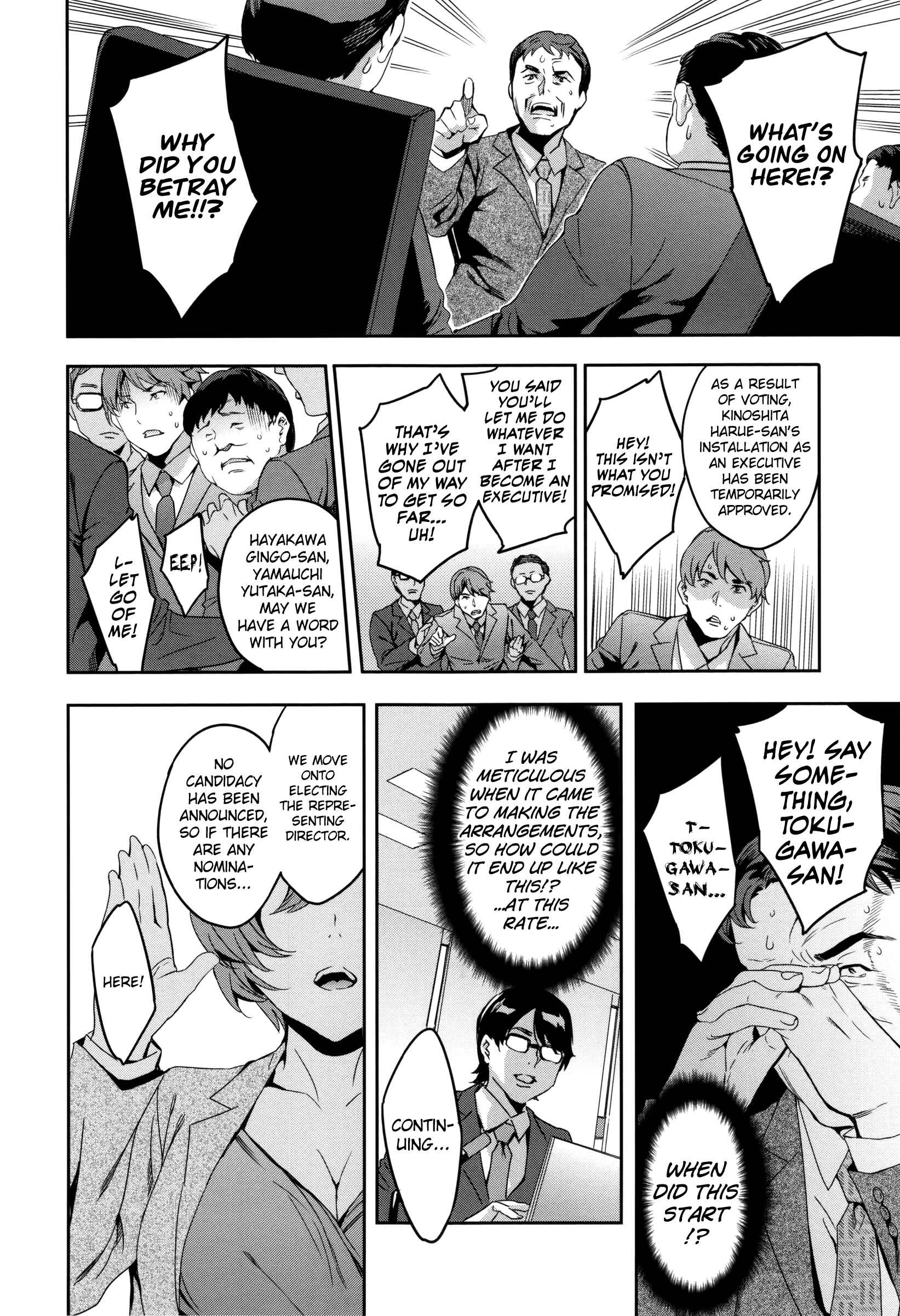 Page 6 Chapter 9 Sekigahara Shouji Hitodumabu
