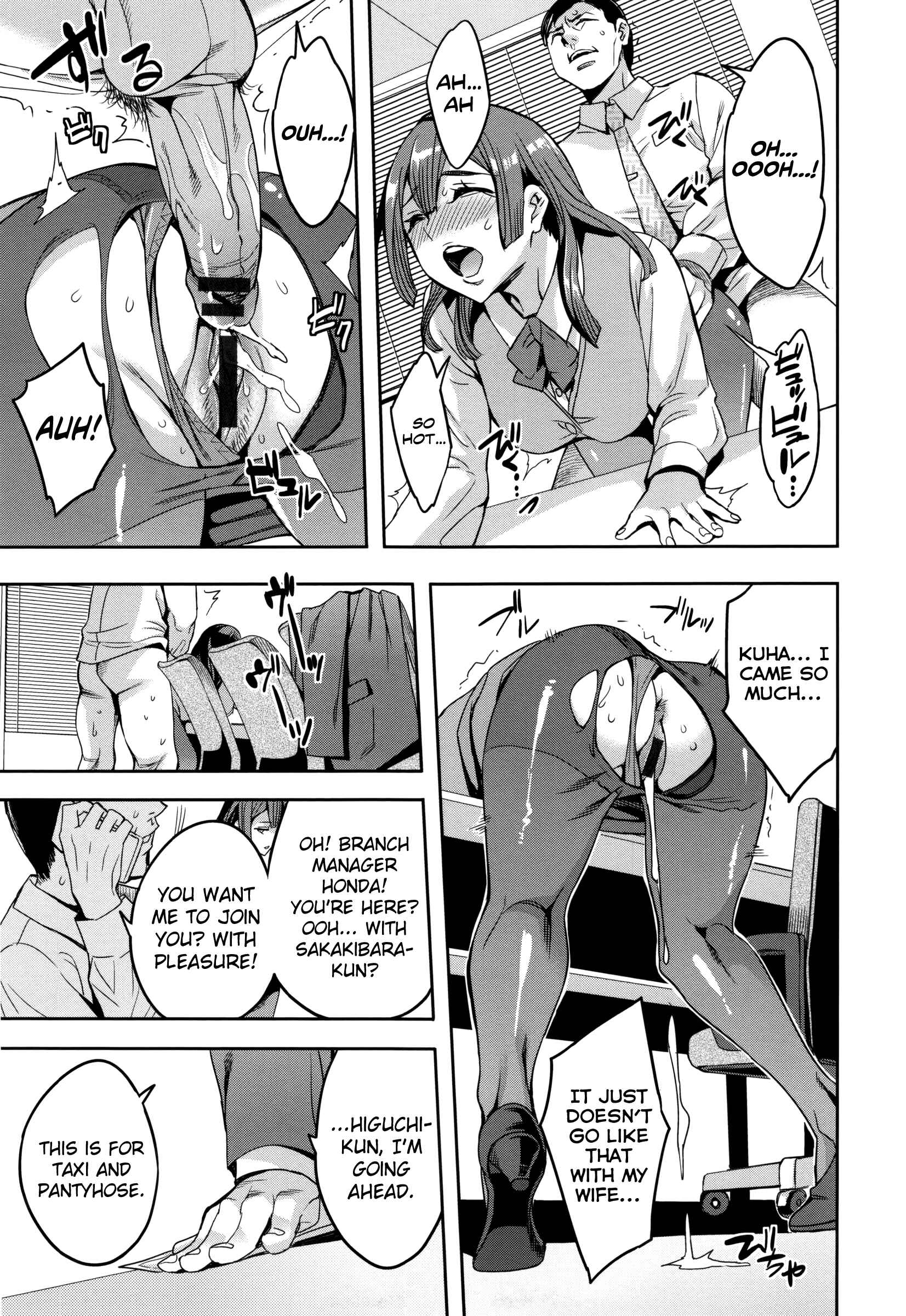 Page 10 Chapter 3 Sekigahara Shouji Hitodumabu