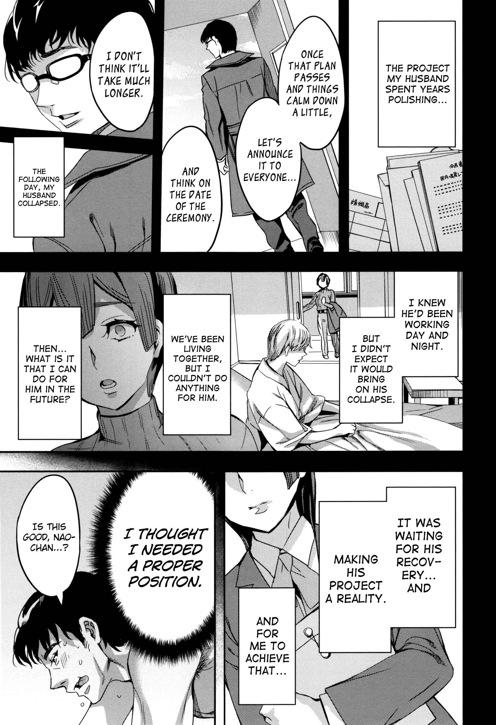 Page 14 Chapter 3 Sekigahara Shouji Hitodumabu