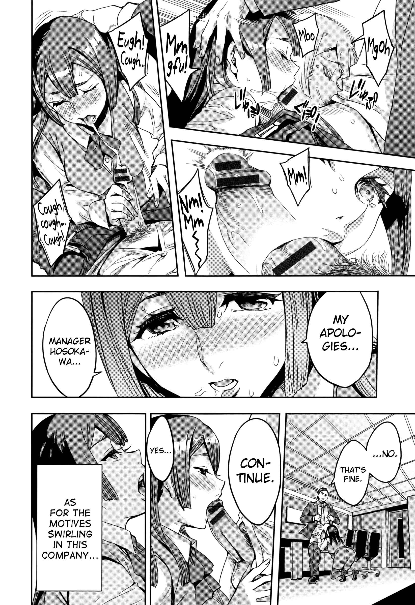 Page 5 Chapter 3 Sekigahara Shouji Hitodumabu