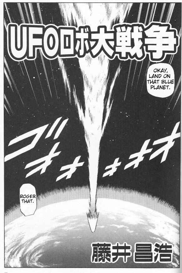 Page 1 Chapter 3 Mazinger Anthology