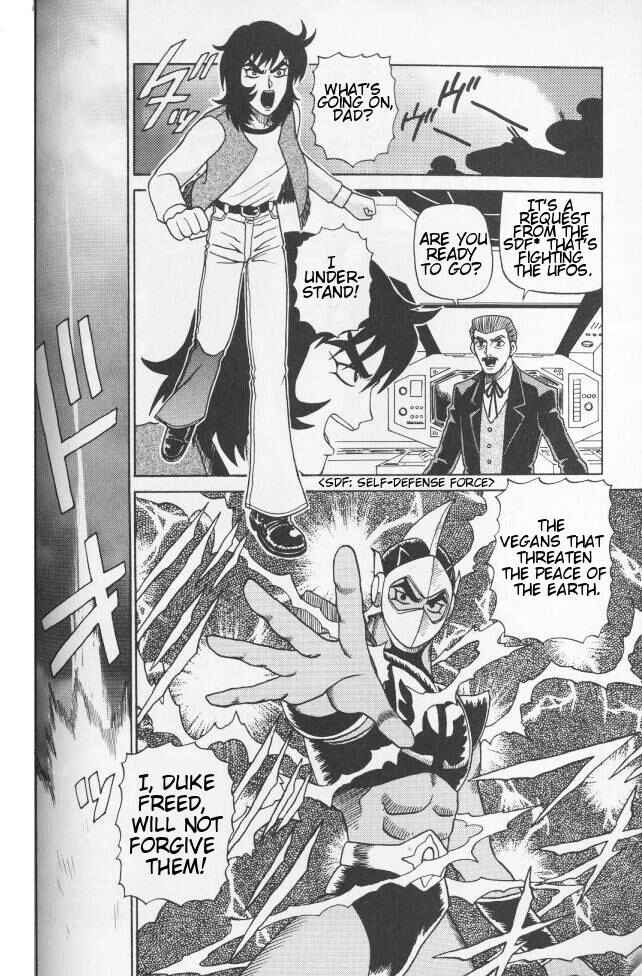 Page 2 Chapter 3 Mazinger Anthology