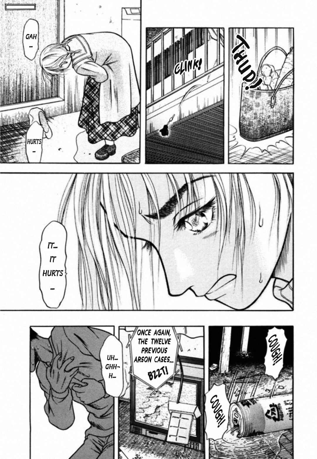Page 15 Chapter 46 Kakeru