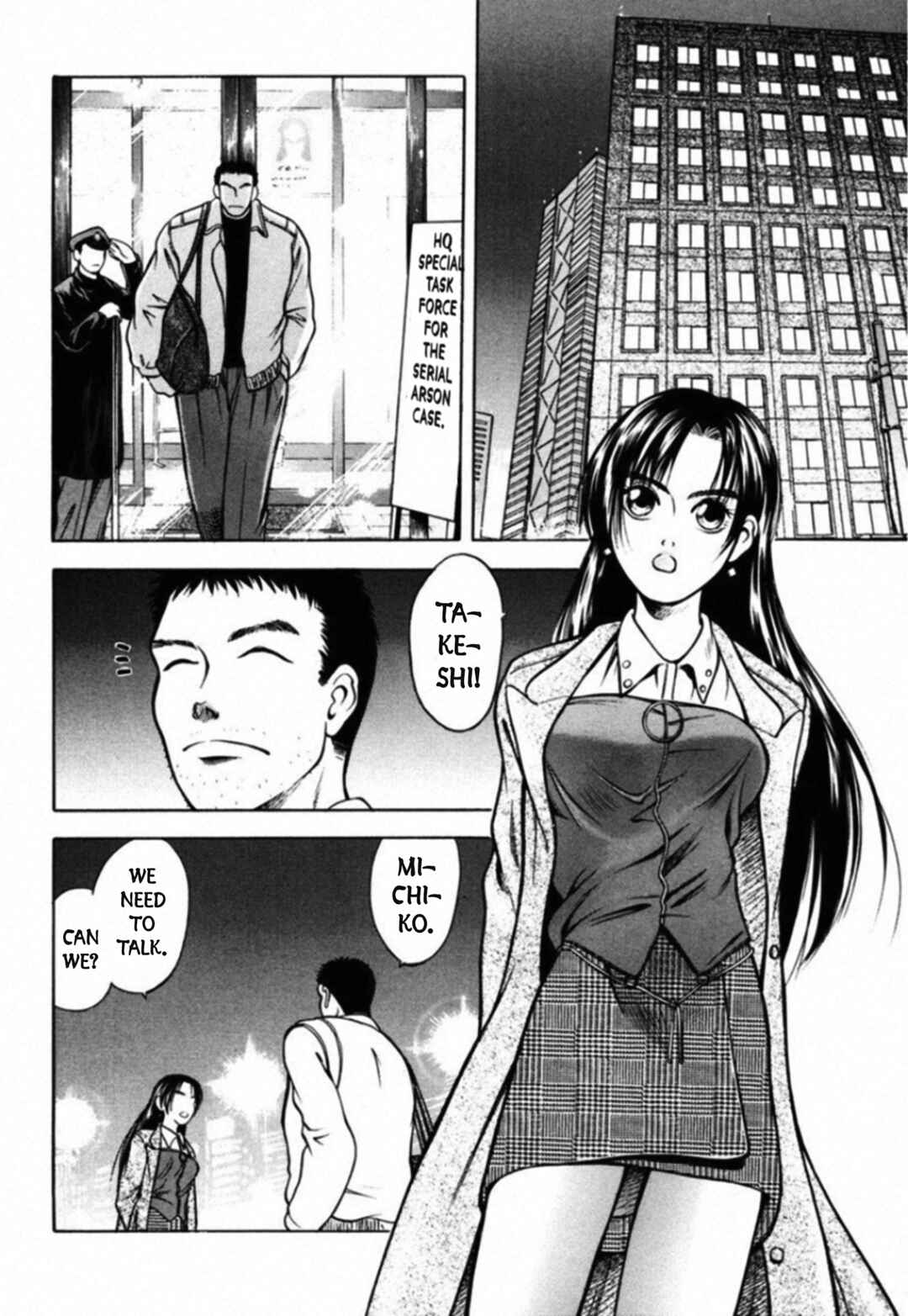 Page 8 Chapter 46 Kakeru