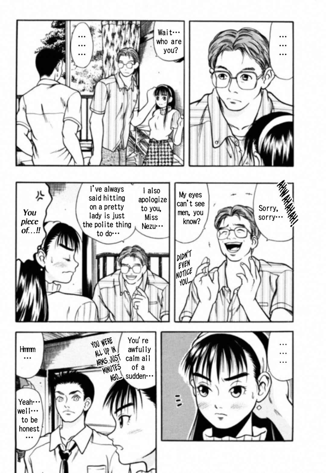 Page 10 Chapter 7 Kakeru