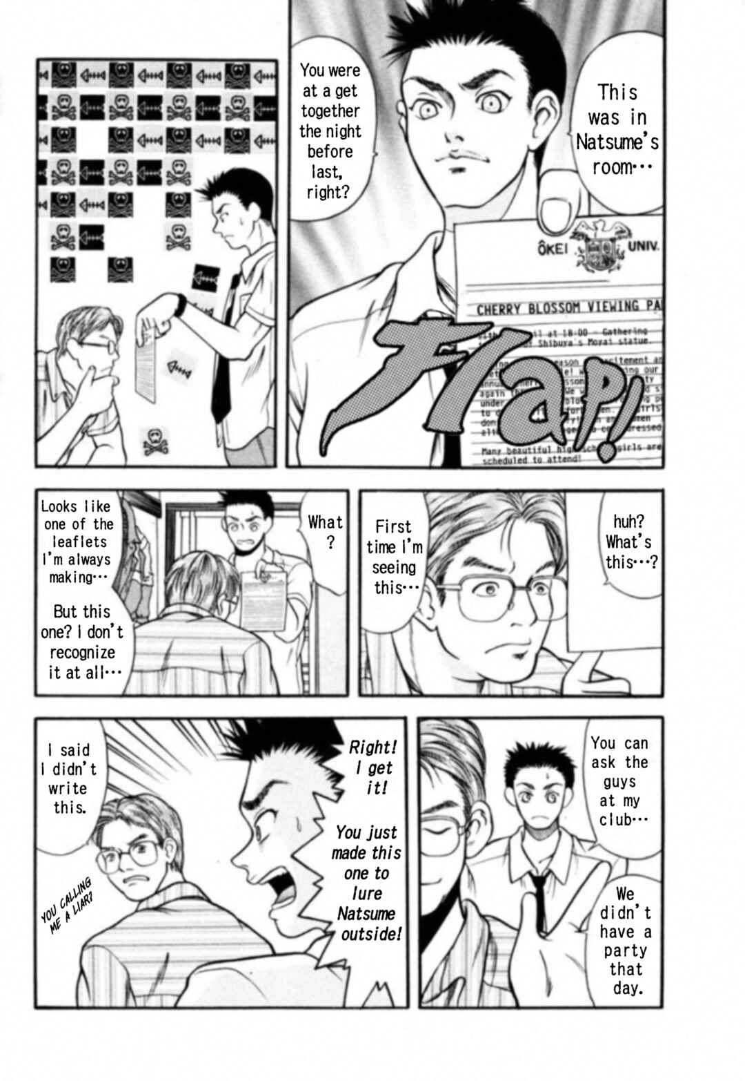 Page 12 Chapter 7 Kakeru