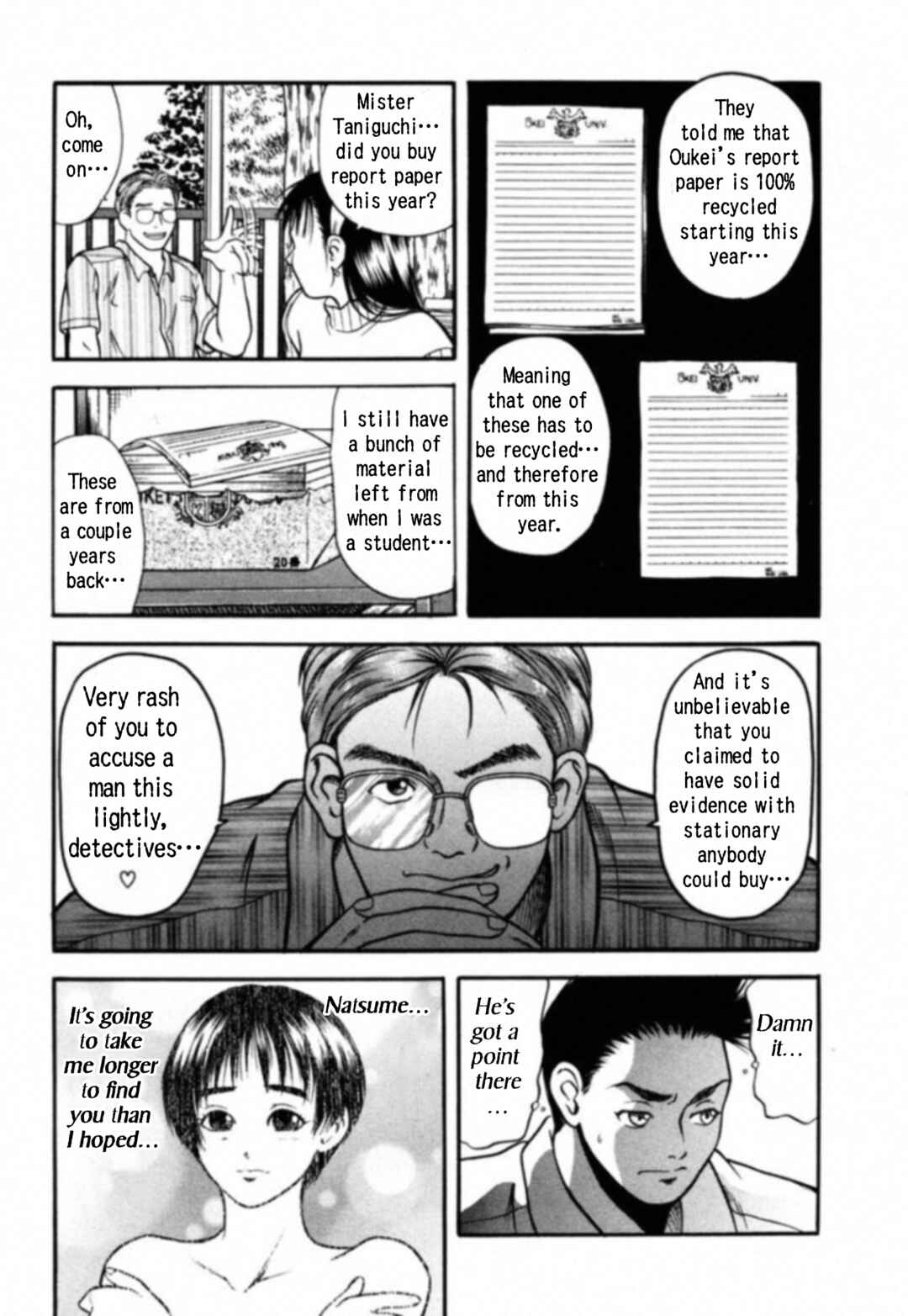 Page 16 Chapter 7 Kakeru
