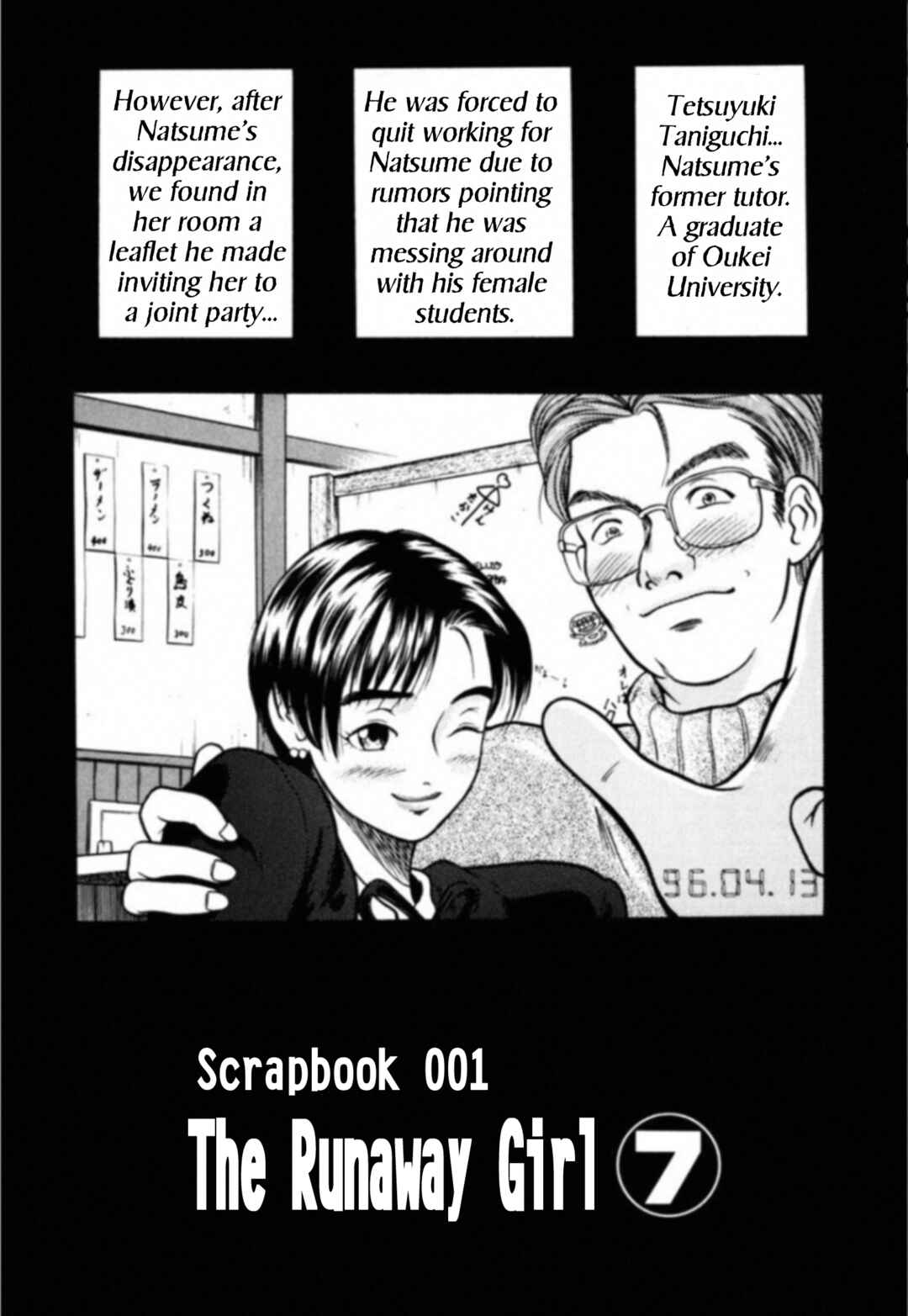 Page 3 Chapter 7 Kakeru
