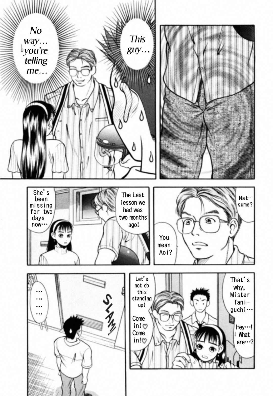Page 7 Chapter 7 Kakeru