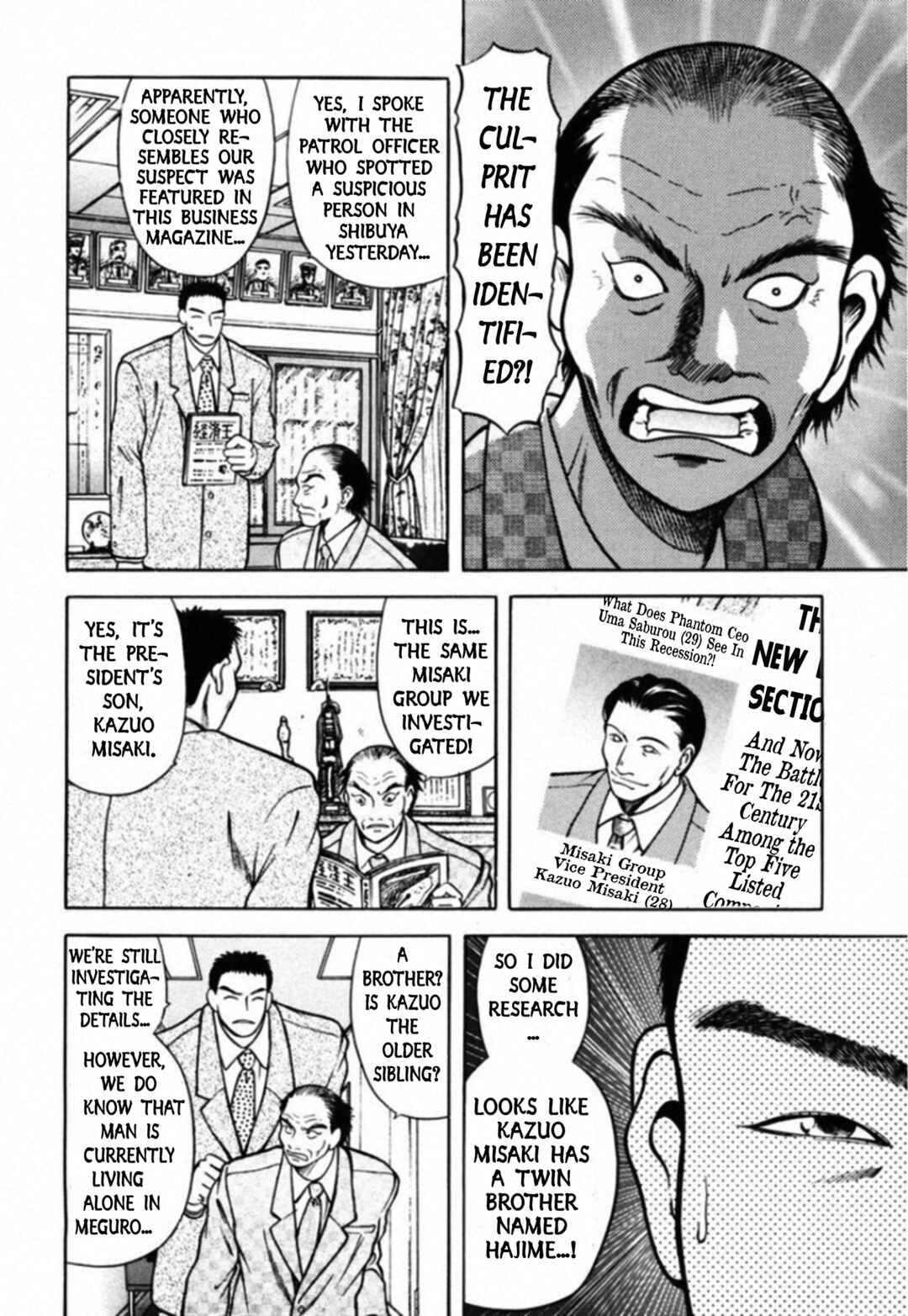 Page 13 Chapter 48 Kakeru