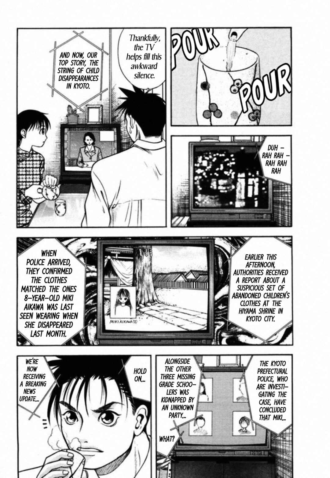 Page 4 Chapter 69 Kakeru
