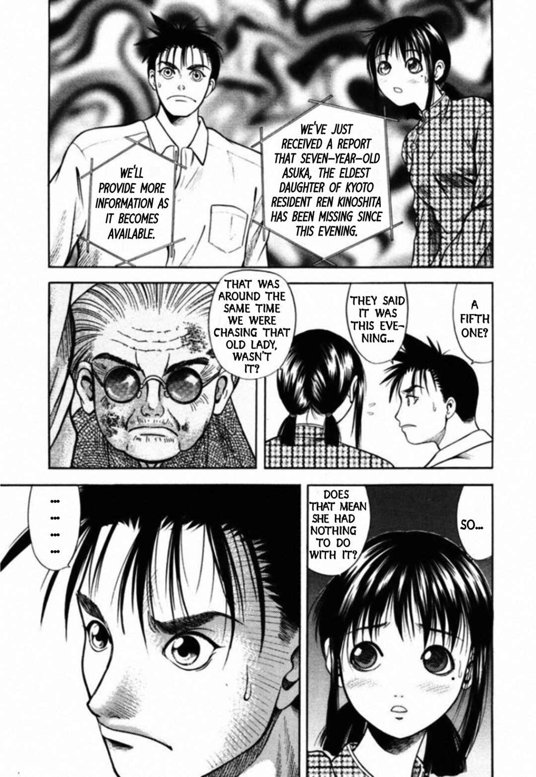 Page 5 Chapter 69 Kakeru