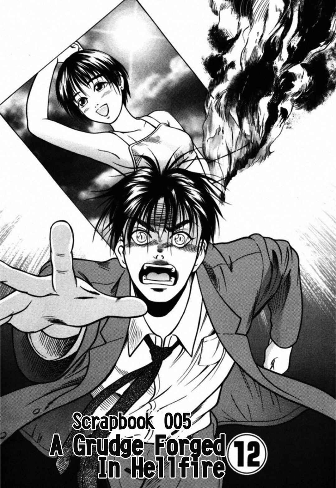 Page 1 Chapter 47 Kakeru