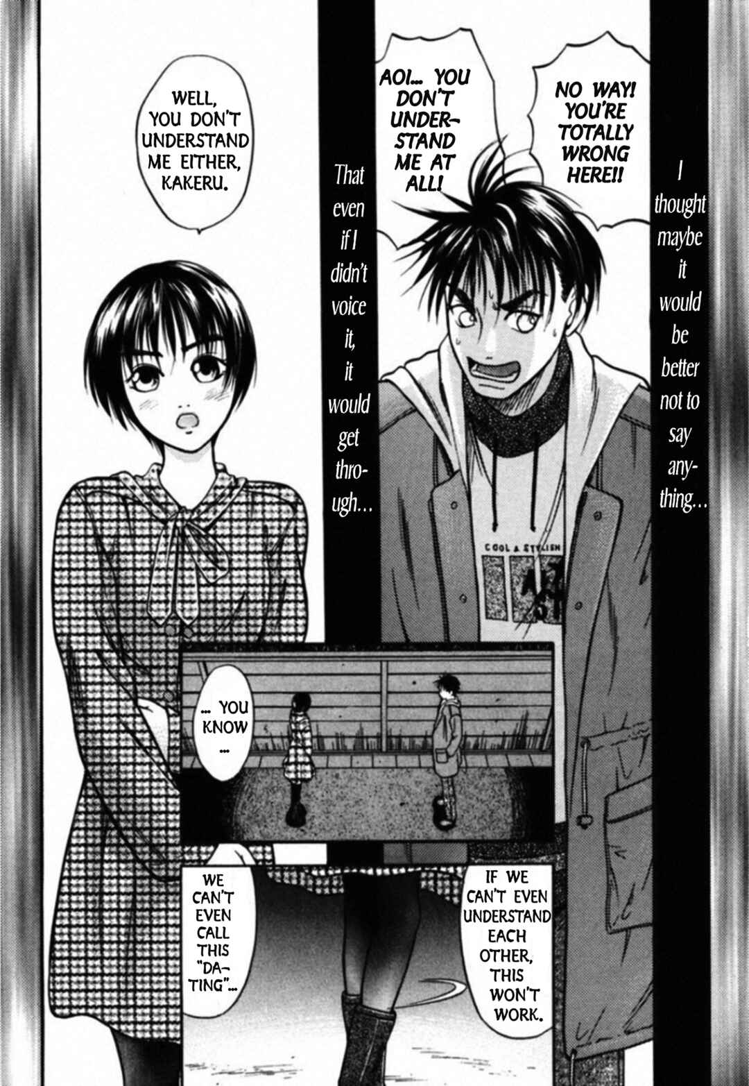 Page 17 Chapter 47 Kakeru