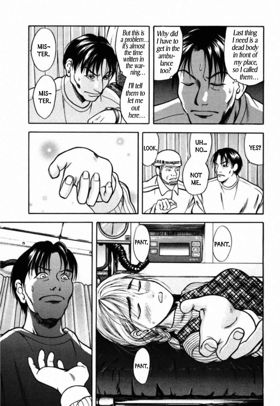 Page 3 Chapter 47 Kakeru