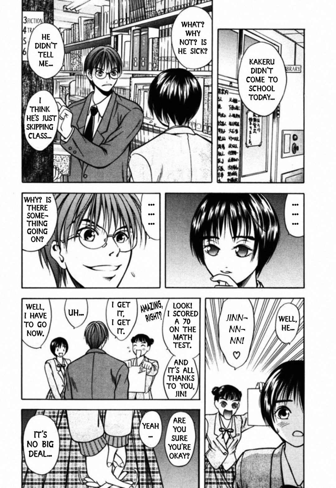 Page 12 Chapter 45 Kakeru