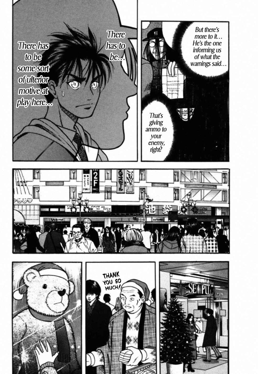 Page 16 Chapter 45 Kakeru