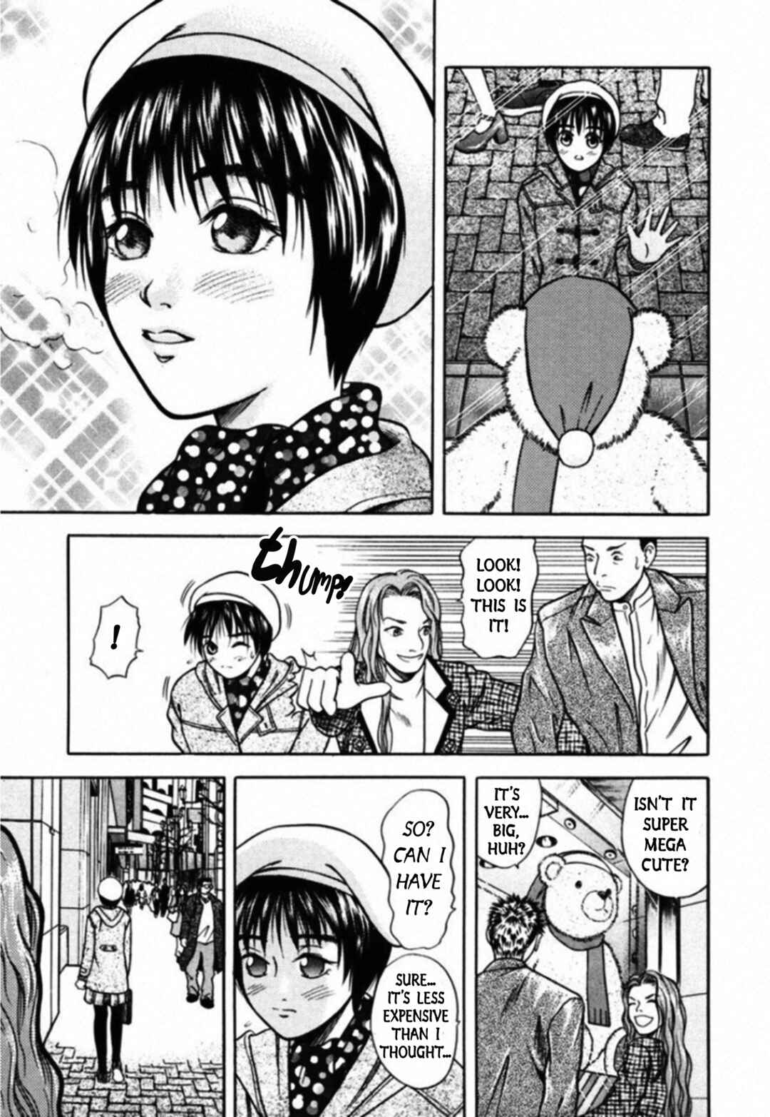 Page 17 Chapter 45 Kakeru