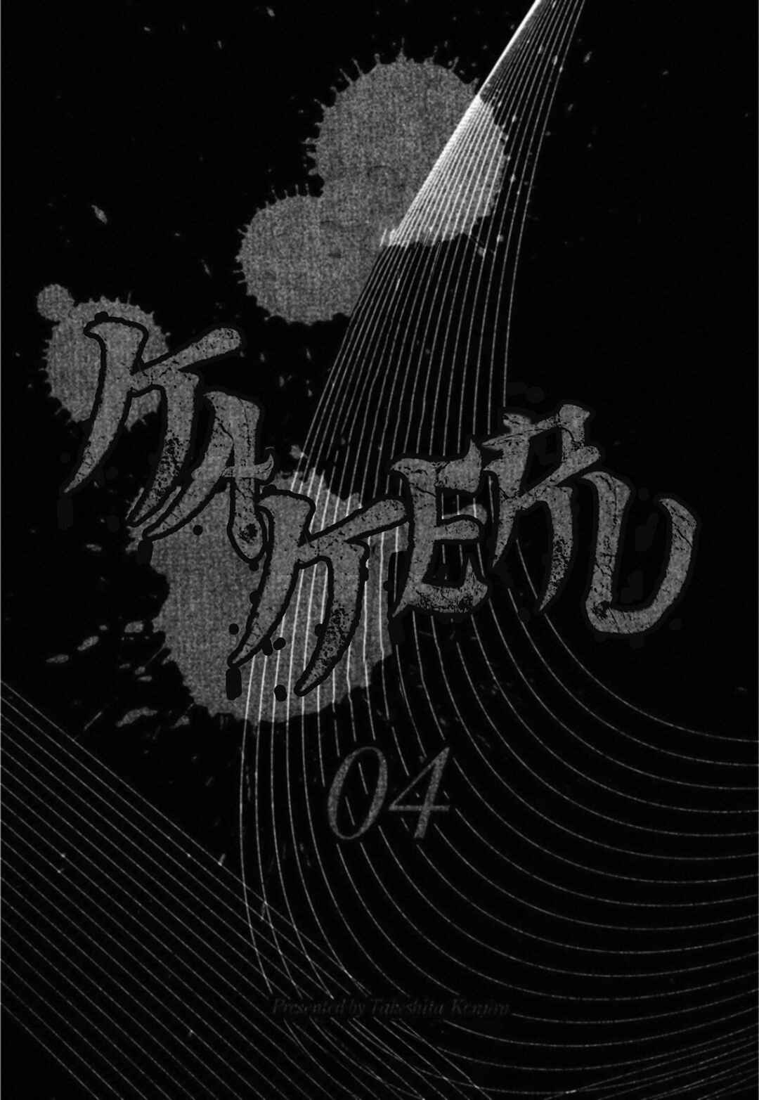 Page 3 Chapter 45 Kakeru