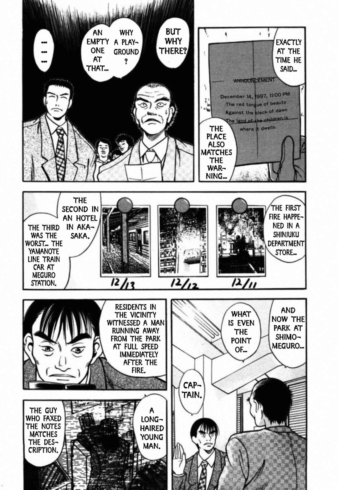 Page 8 Chapter 45 Kakeru