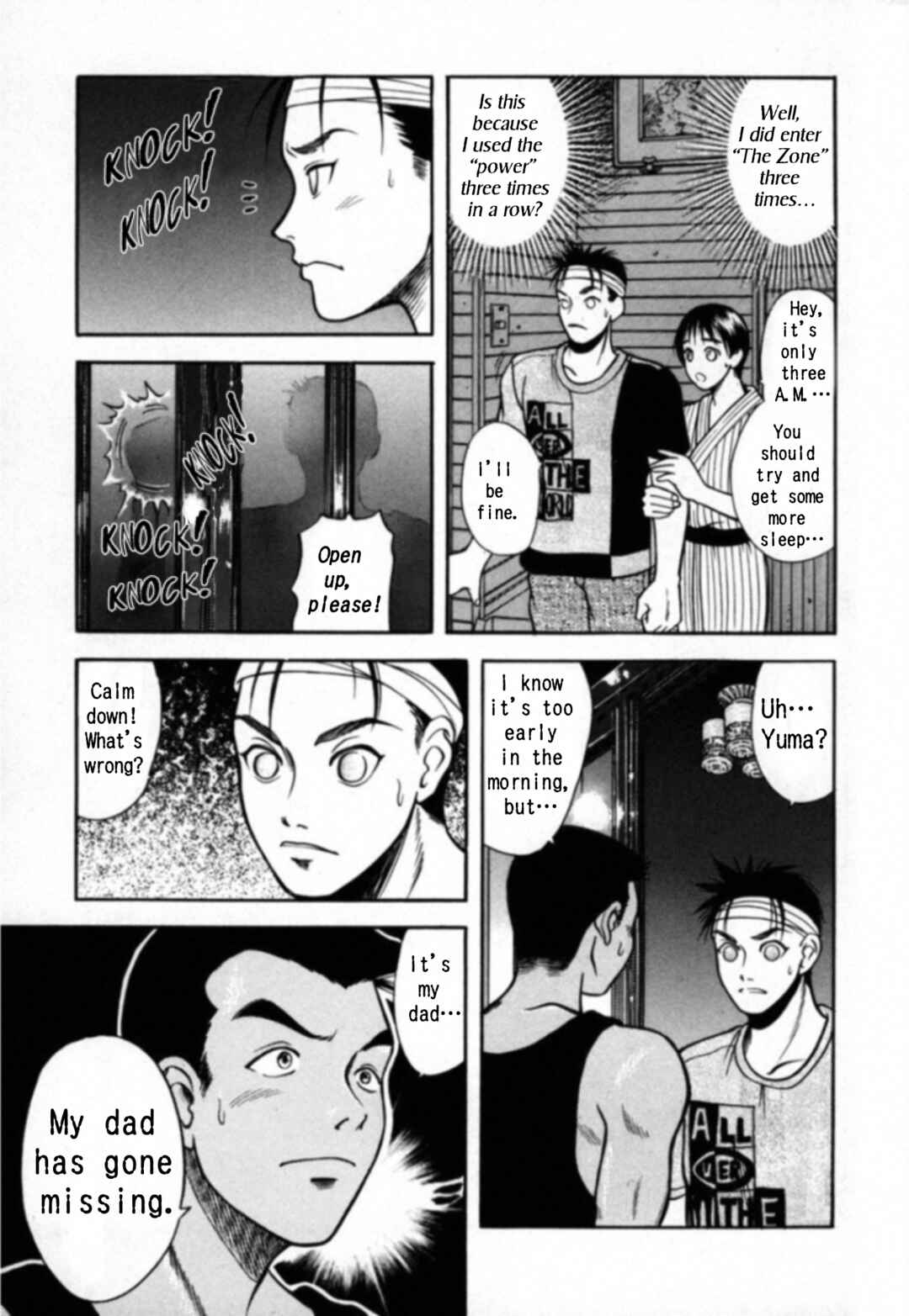 Page 16 Chapter 17 Kakeru